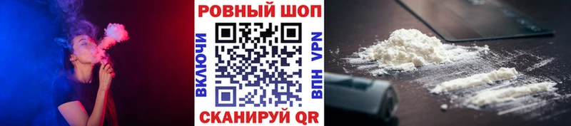 Купить наркотик Удачный Амфетамин  Меф мяу мяу  Cocaine  ГАШ  МДМА  A PVP  Канабис 