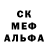 Метамфетамин мет Happy Frog