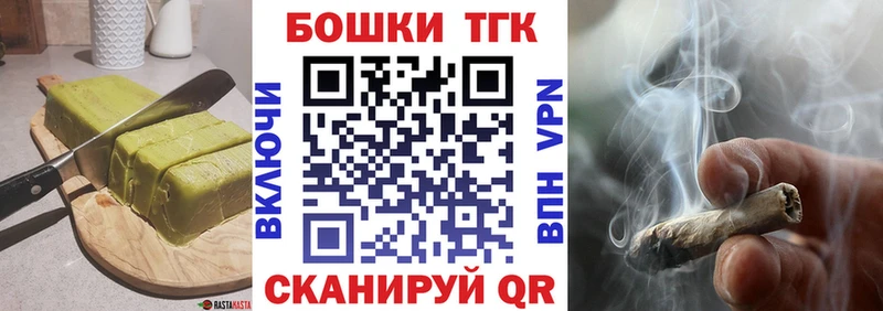 Еда ТГК марихуана  это Telegram  Удачный 