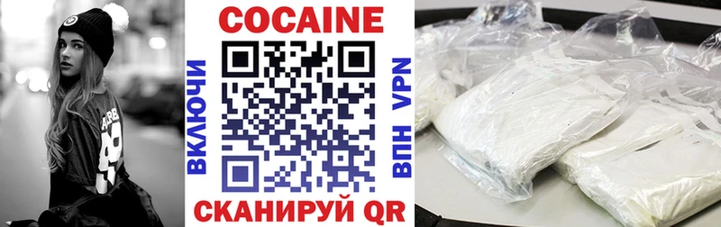 купить  сайты  Удачный  Cocaine 99% 
