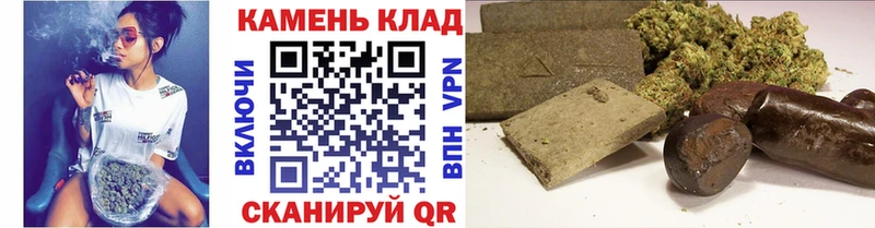 продажа наркотиков  Удачный  Гашиш гарик 
