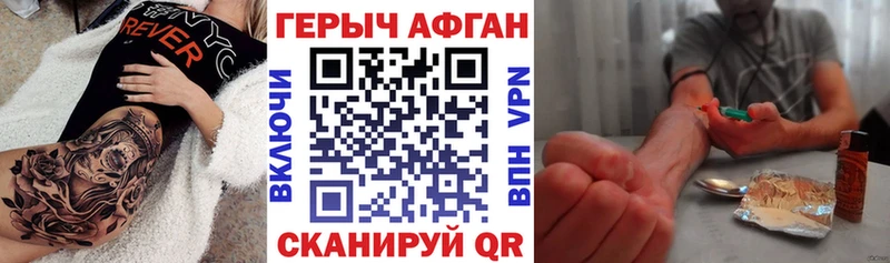 Героин герыч ссылка на мегу ONION Удачный