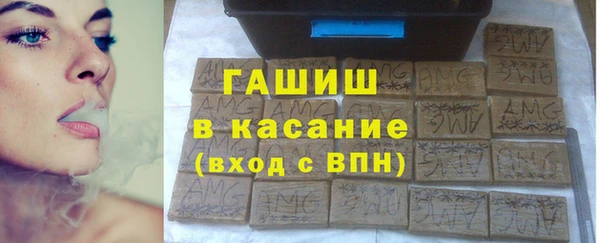 Альфа ПВП Армянск