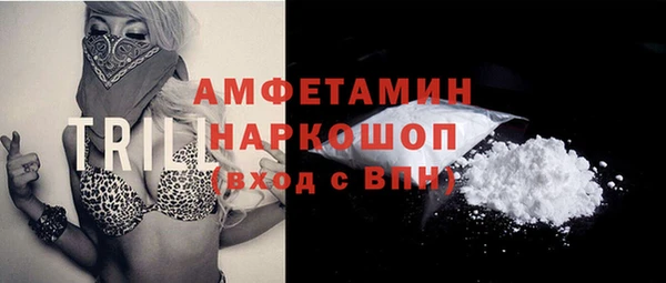 Альфа ПВП Армянск