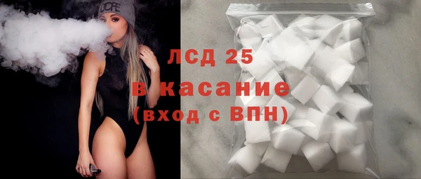 Альфа ПВП Армянск