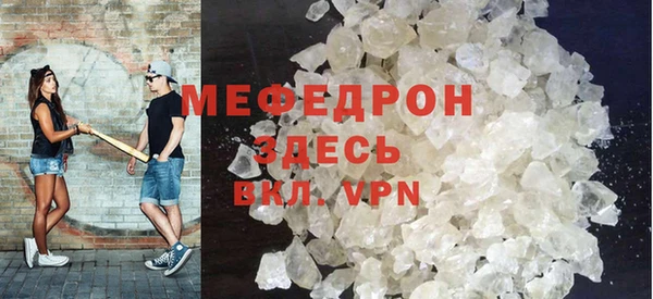 таблы Протвино