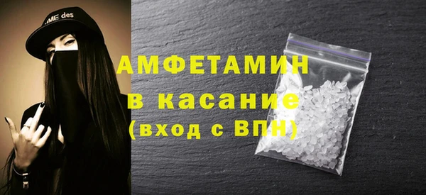 Альфа ПВП Армянск