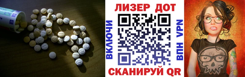 MEGA ссылка  Удачный  LSD-25 экстази ecstasy 