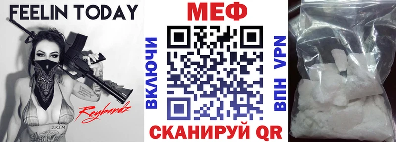 Меф 4 MMC  наркота  Удачный 